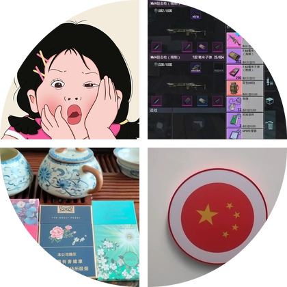 口粮交流 群聊头像