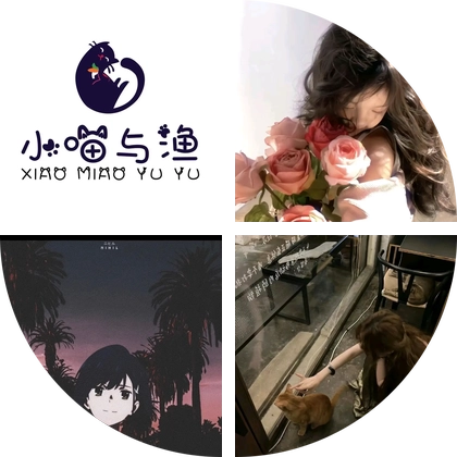 小喵救助领养2群 群聊头像