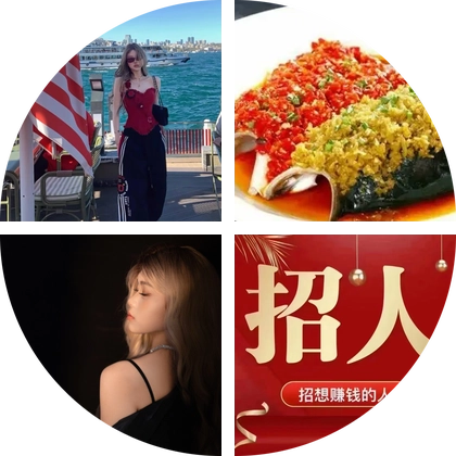 穿搭群 群聊头像