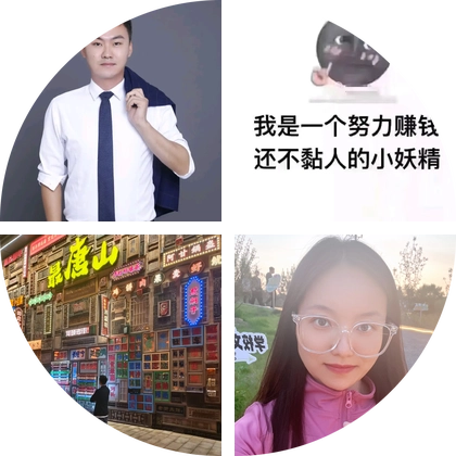 校园交流群2 群聊头像
