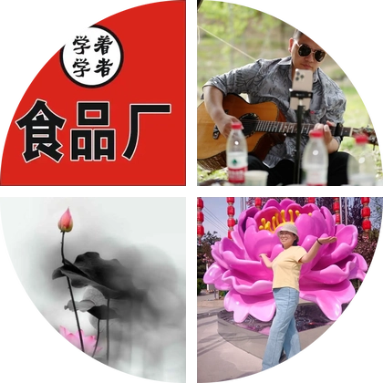 尧梦湖歌群 群聊头像
