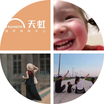 博罗有趣人类集合地🙈🙈 群聊头像