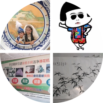 烟雾症互助群 群聊头像