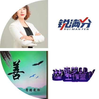 王老师规划群 群聊头像