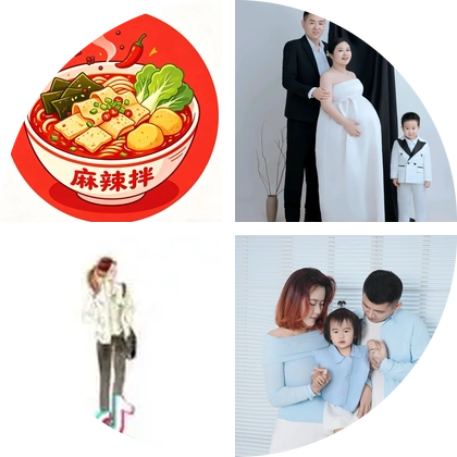 山西麻辣拌 群聊头像