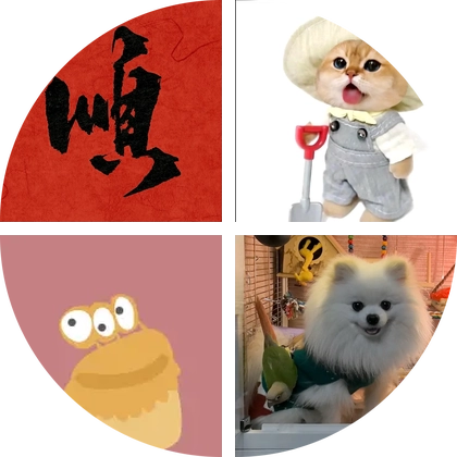 云水书法 群聊头像