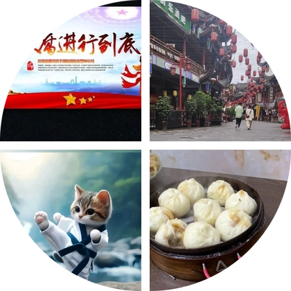 摆摊创业交流群 群聊头像