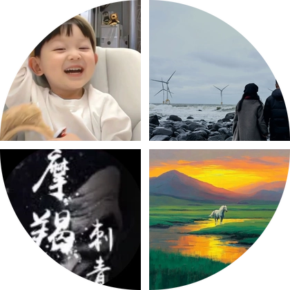 蝴蝶鲤交流群 群聊头像