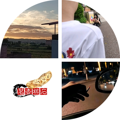 心心念念2 群聊头像