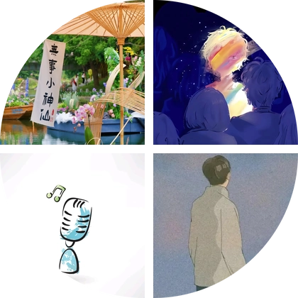 深圳交友群 群聊头像