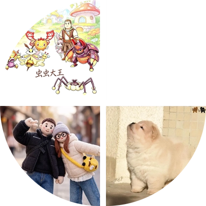 虫虫大作战 群聊头像