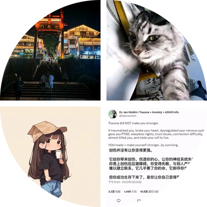 周转箱过滤交流 群聊头像