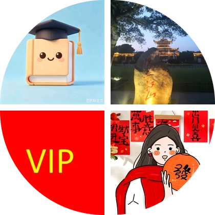 K12学习之家 群聊头像