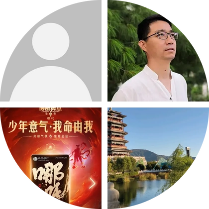 山东人在北京 群聊头像