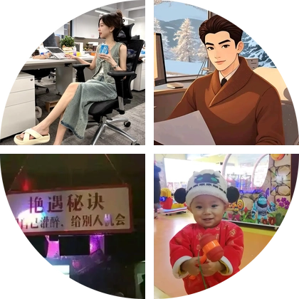 河北廊坊进！ 群聊头像