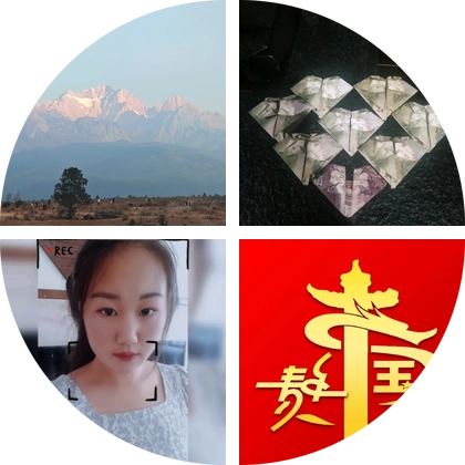 拾柒 山歌群 群聊头像