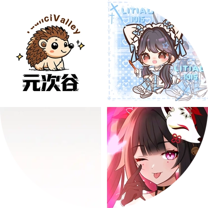 元次谷动漫交流群 群聊头像