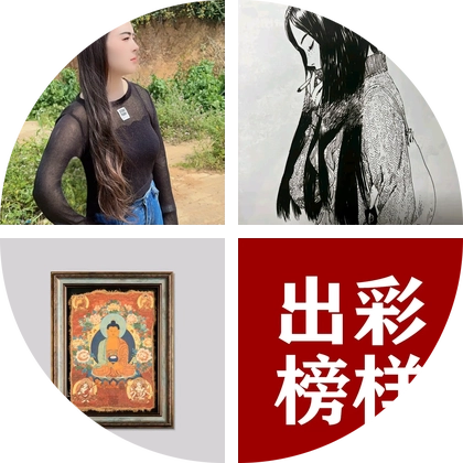 贵州老乡交流群 群聊头像