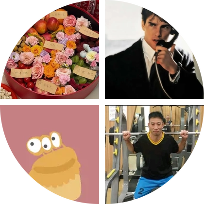 山西人在上海的家 群聊头像