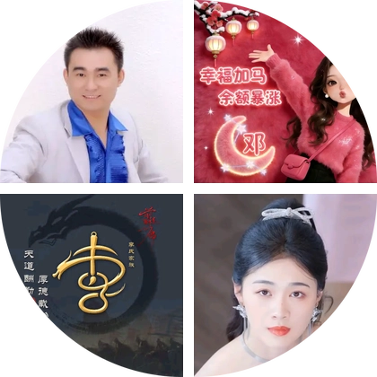 79属羊人公开群 群聊头像