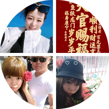 青云山 群聊头像