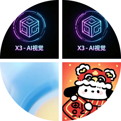航天科技交流 群聊头像