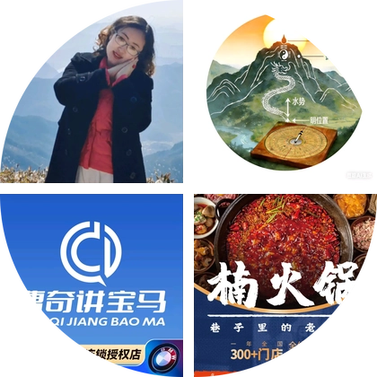 共享田园生活 群聊头像