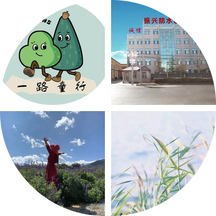 潍坊一路童行7群 群聊头像