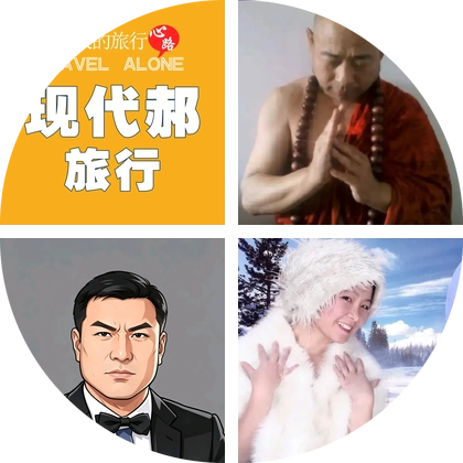 自驾游装备群 群聊头像