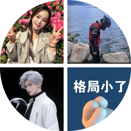 贵州群 群聊头像