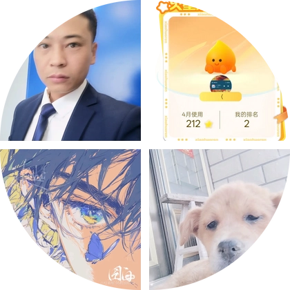世界杯冷知识科普局 群聊头像