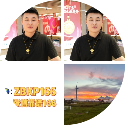 金表看款群 群聊头像