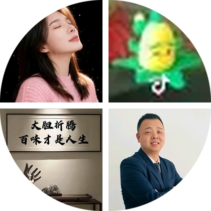 骨折康复无聊 群聊头像