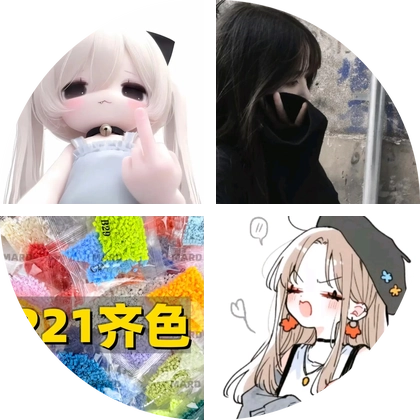 拼豆豆大王 群聊头像