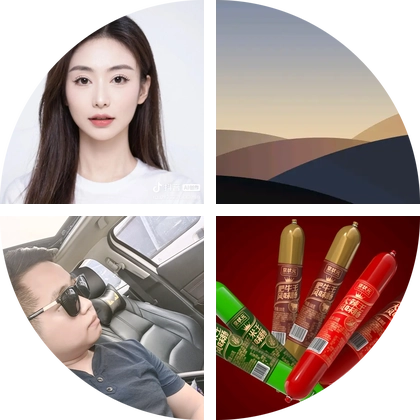 抖音打卡👗 群聊头像