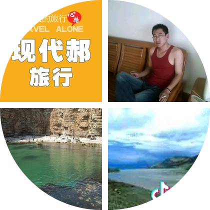 自驾游群 群聊头像