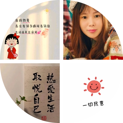 缝纫分享交流4️⃣群 群聊头像