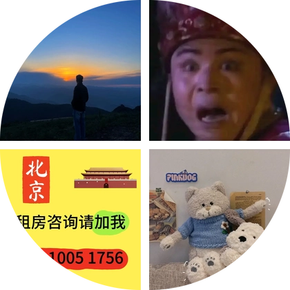 七组抖音小团队 群聊头像