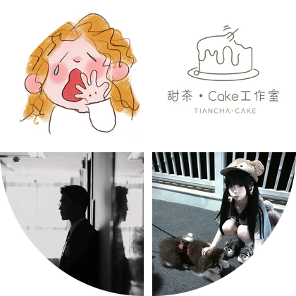 莘县甜品脑袋集合地 群聊头像