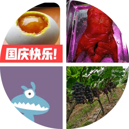烤鸭研究生 群聊头像