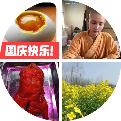 烤鸭研究生 群聊头像
