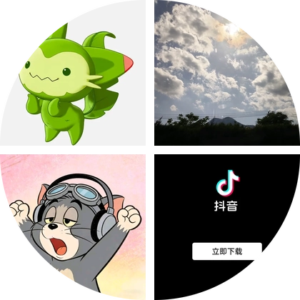 来抓战令宠物 群聊头像