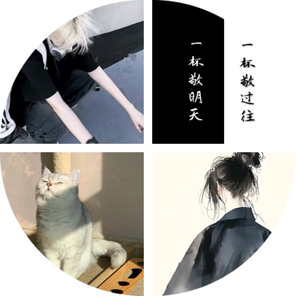 我差点就抓住月亮了 群聊头像
