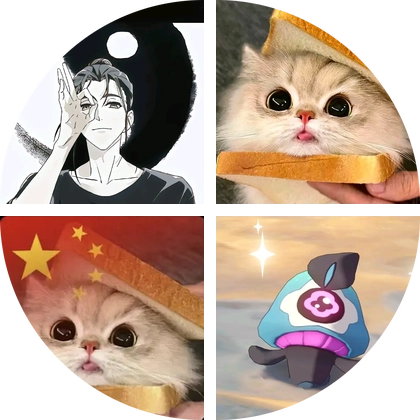 燕云十六声萌新群 群聊头像