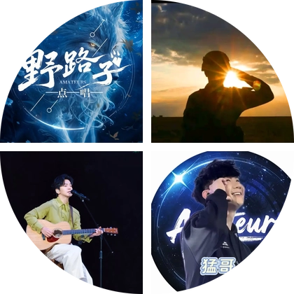 野路子小耳朵群 群聊头像