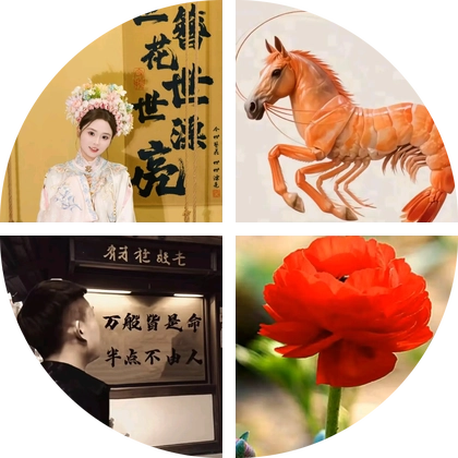 曹魏同城搭子 群聊头像