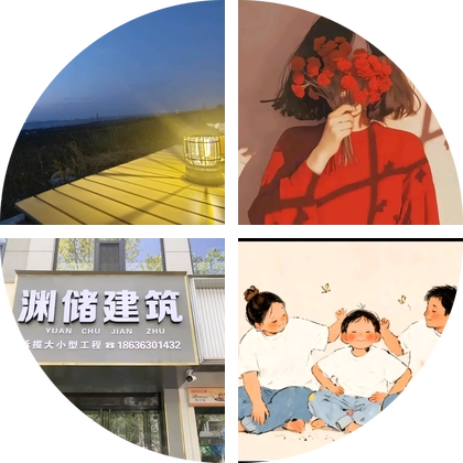 二建机电备考群 群聊头像