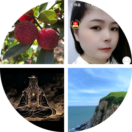 杨梅之约粉丝群 群聊头像
