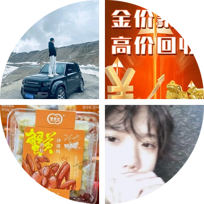 出差搭子群 群聊头像