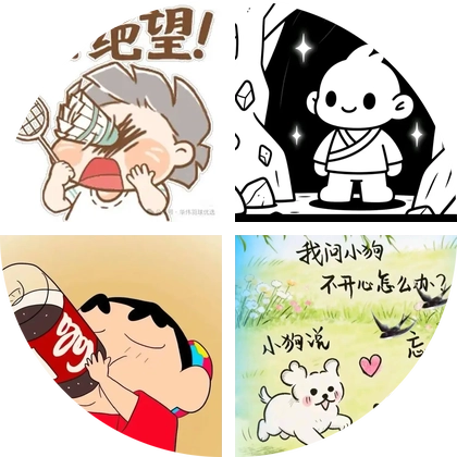 山西大同广灵羽毛球 群聊头像